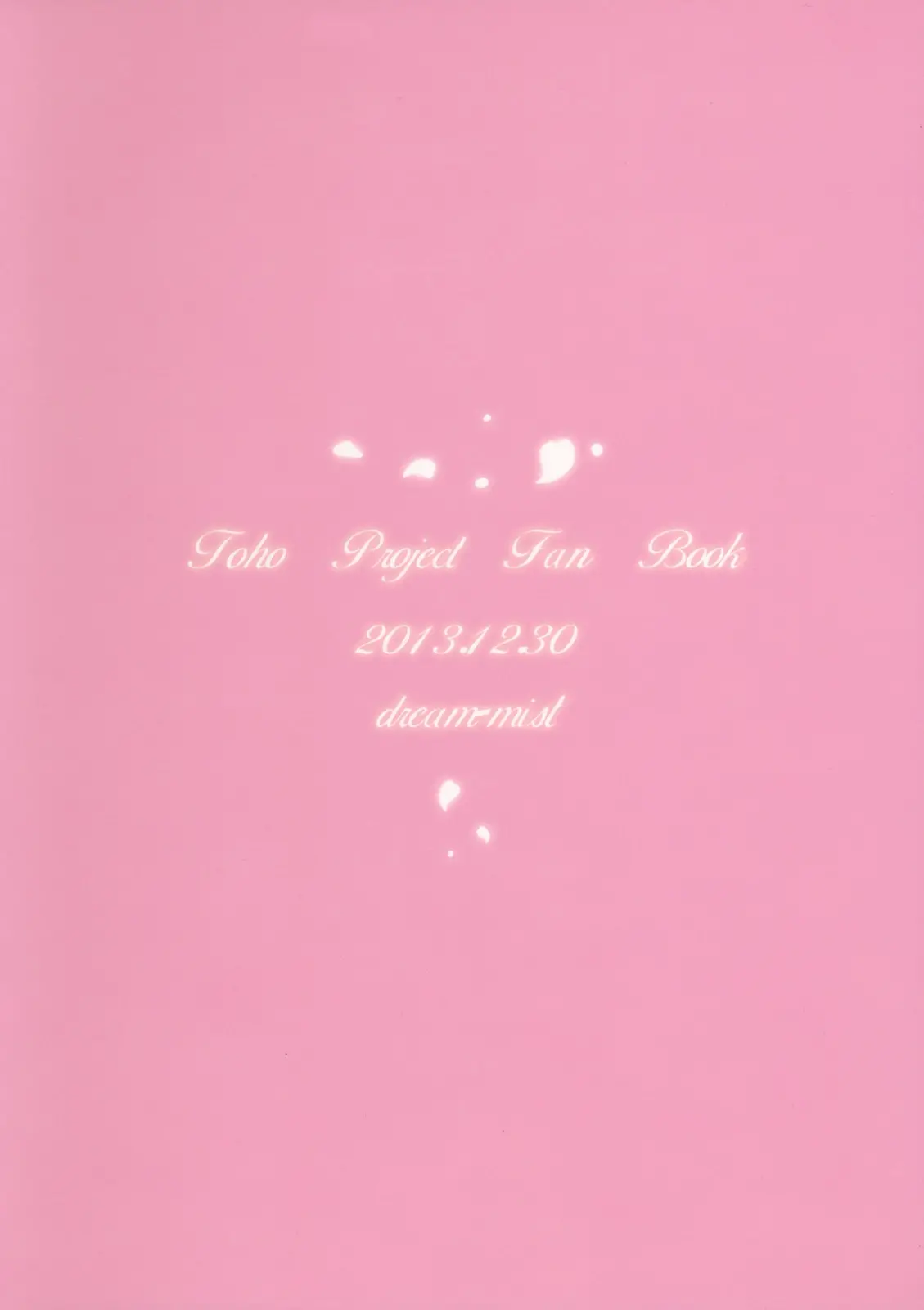The End Of Dream