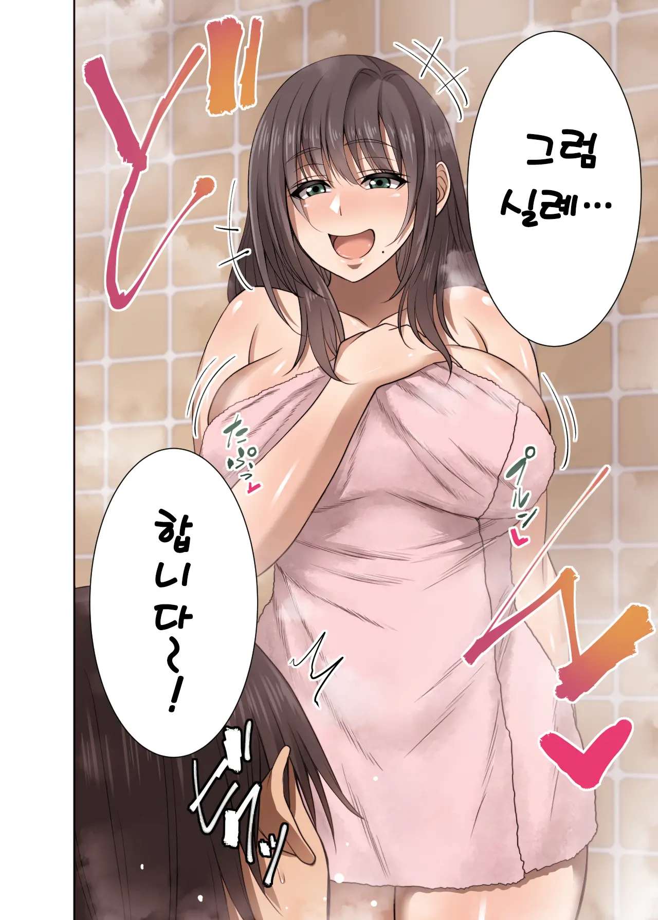 Totsuzen Tomari Ni Kita Juushi (Hitozuma) O Otosu Hanashi | 갑자기 집으로 찾아온 사촌 누나(유부녀)를 무너트리는 이야기