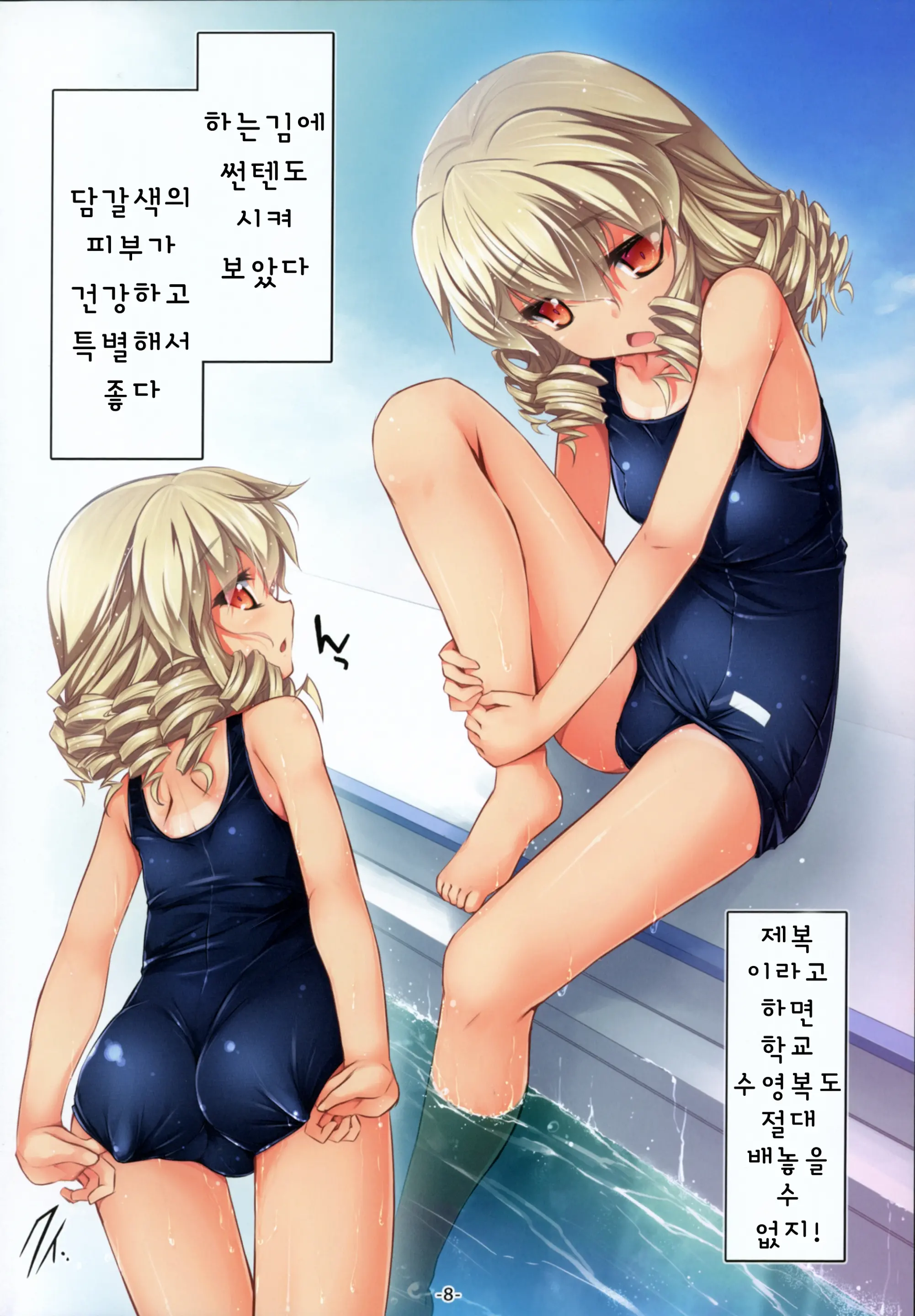 Kisekae Luna-Cha Show | 옷 갈아 입히기 루나쨩 쇼