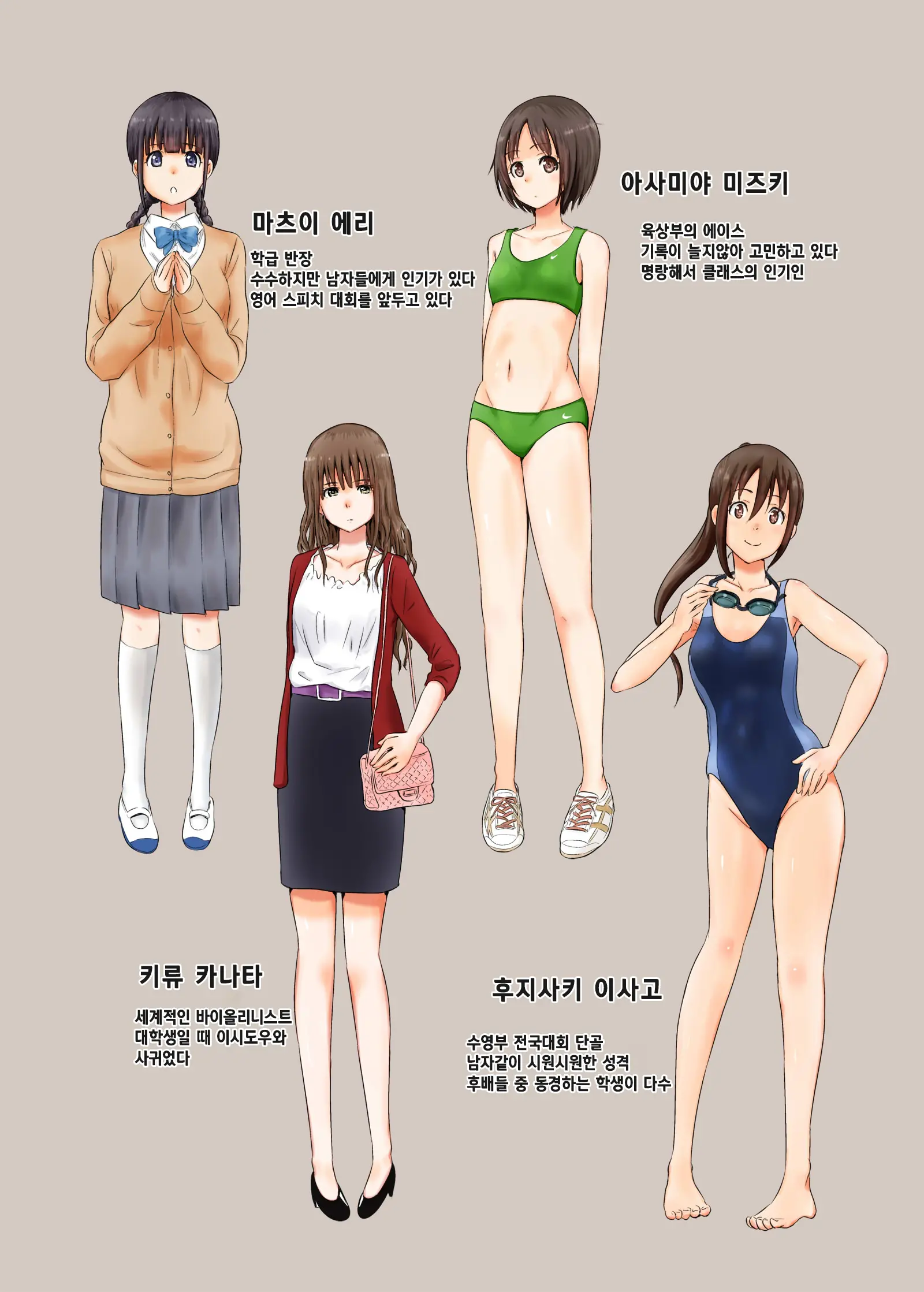 Chinkami | 자지신님