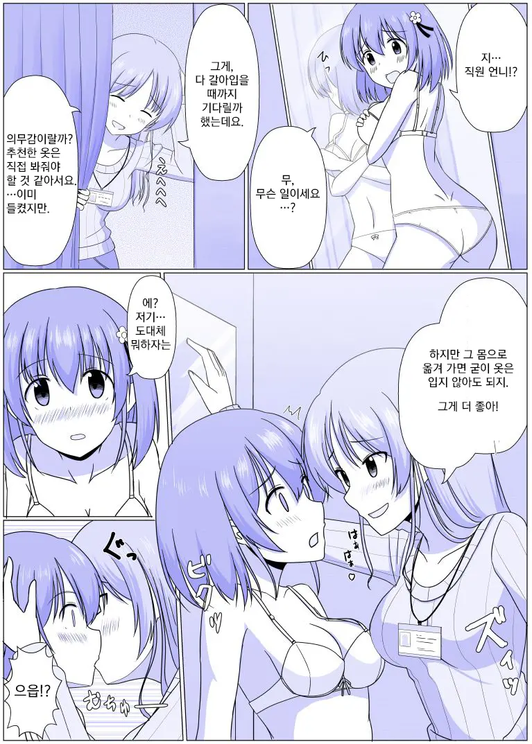 Possession Department