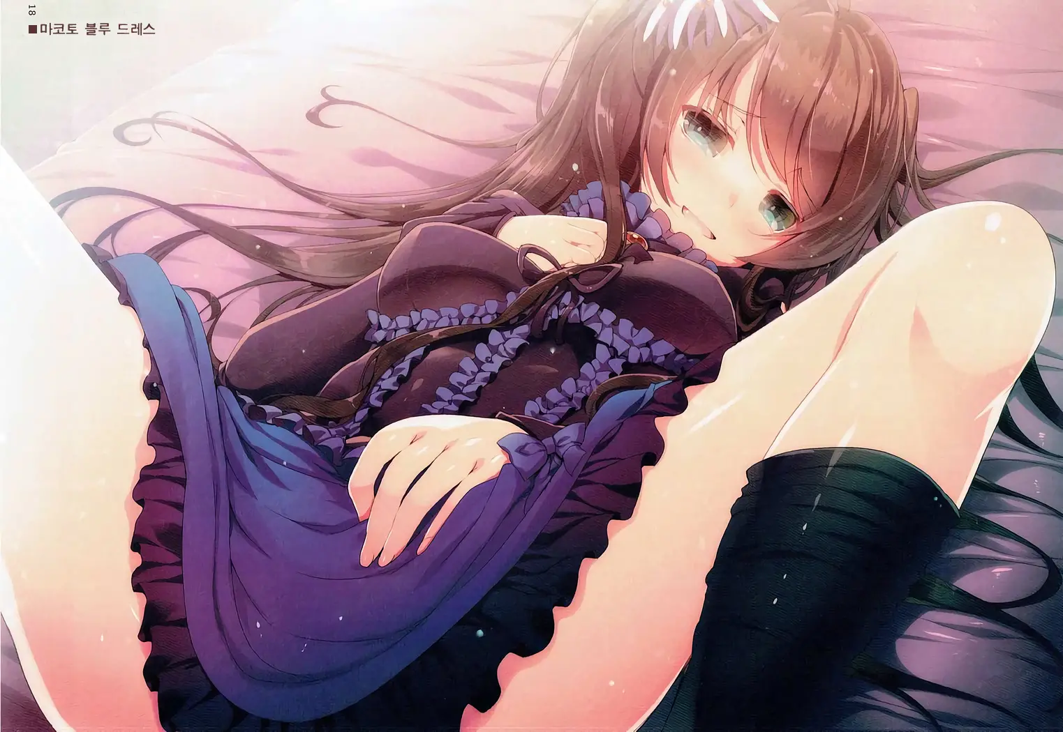 MAKOTO LLECTION