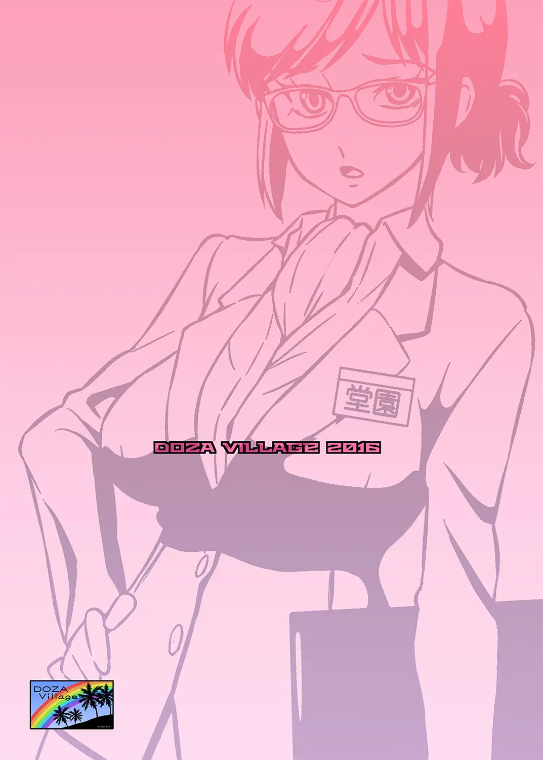 Hitozuma Part-San To Yaritai Houdai!! Seisen Super The Bitch | 유부녀 파트타이머와 마음껏!! 생선슈퍼 더 빗치