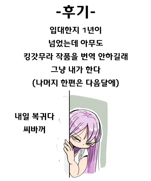 Hitozuma Part-San To Yaritai Houdai!! Seisen Super The Bitch | 유부녀 파트타이머와 마음껏!! 생선슈퍼 더 빗치