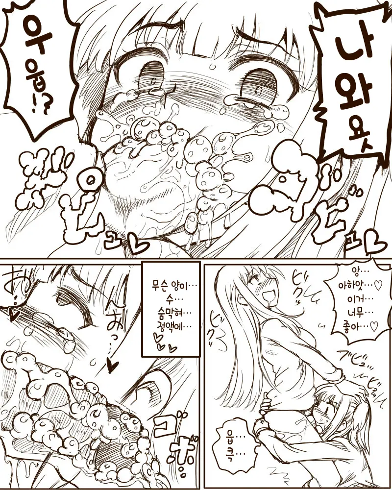 Chinpo Shaburi No Renai Kenkyuu