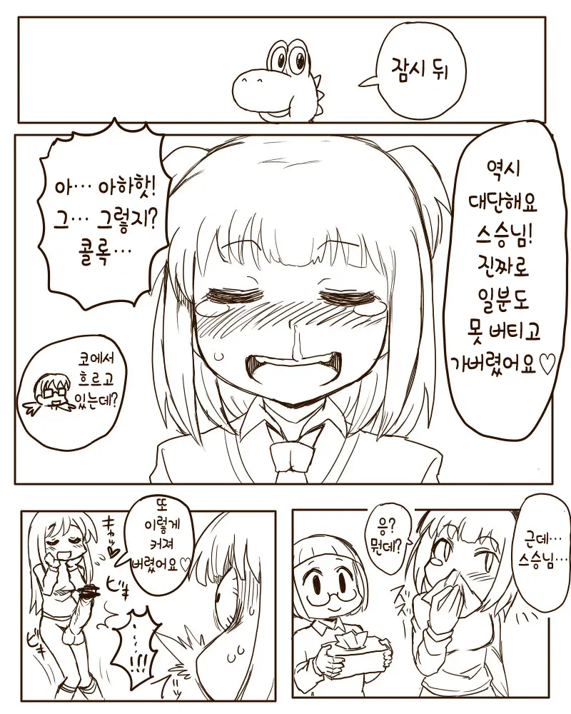 Chinpo Shaburi No Renai Kenkyuu