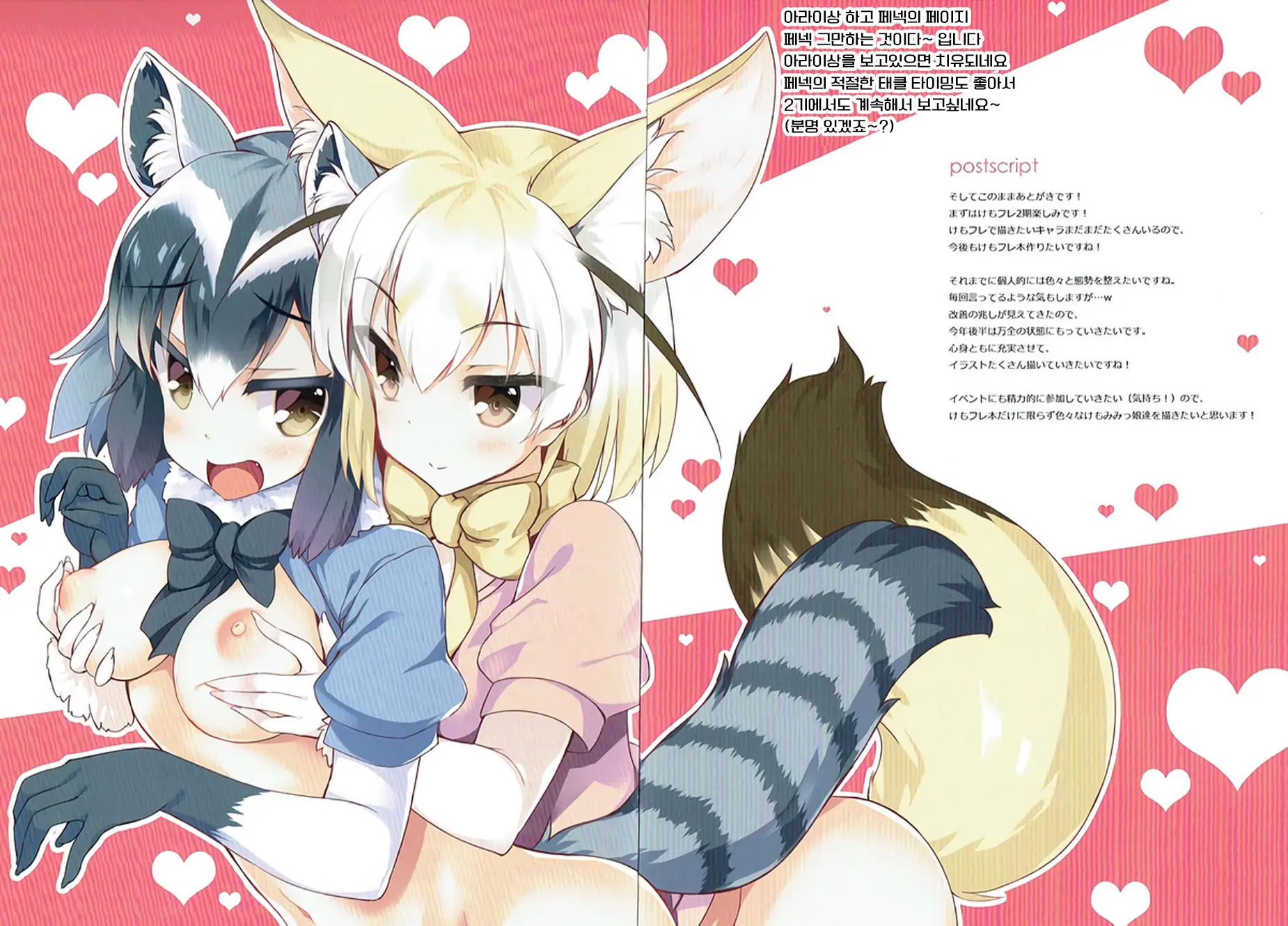 KEMOPAI
