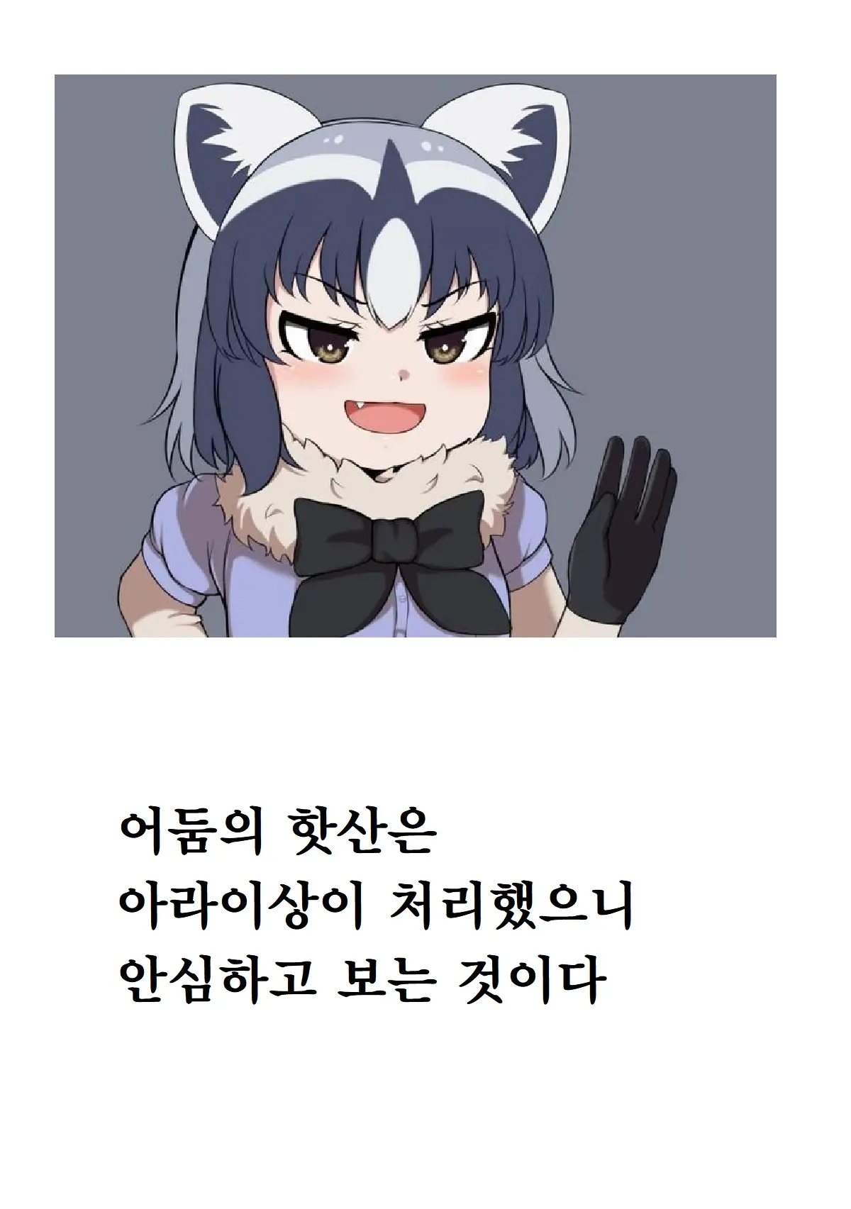 KEMOPAI