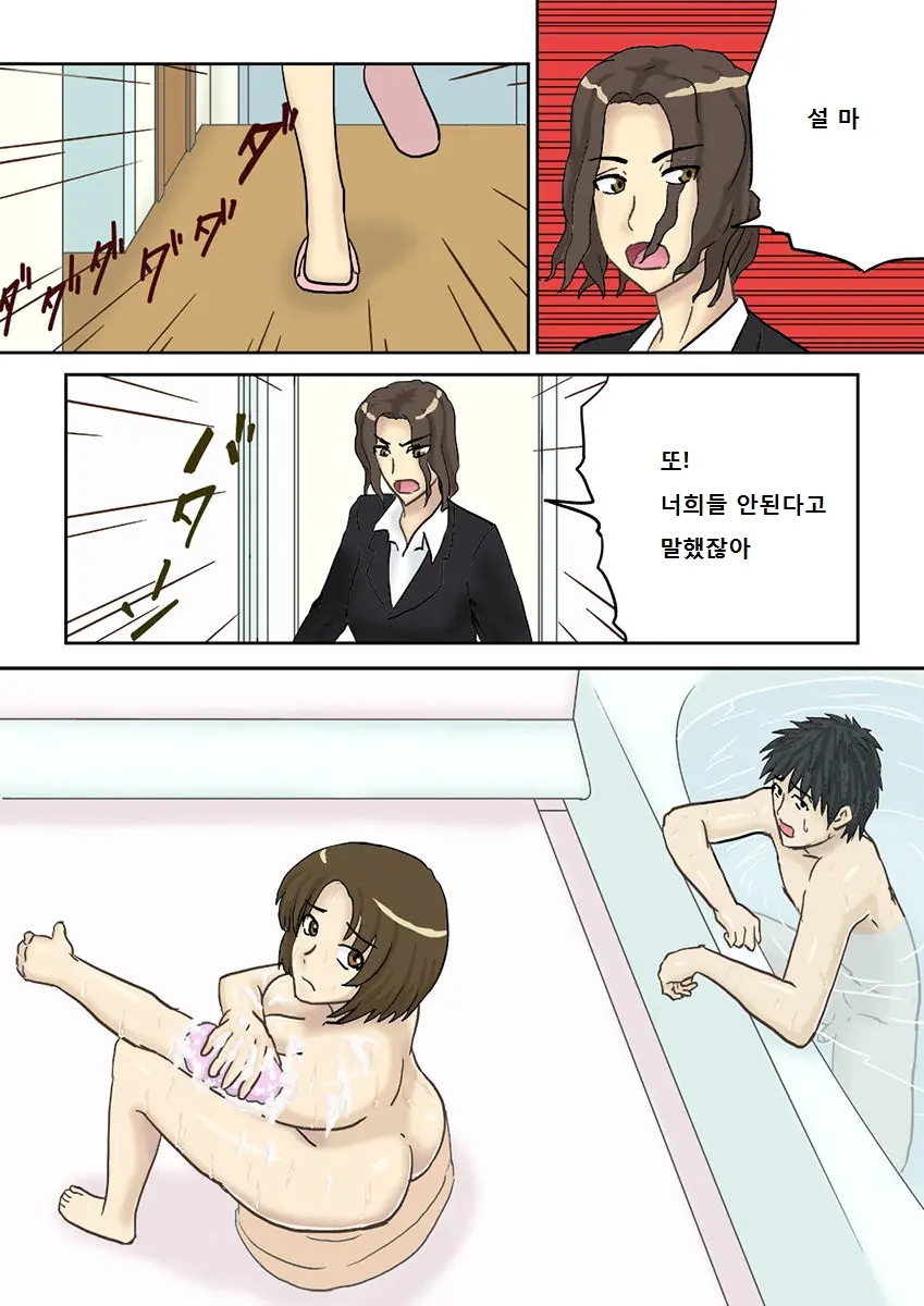 Tsukiyo No Koro Ni...