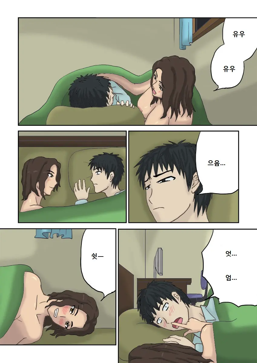 Tsukiyo No Koro Ni...