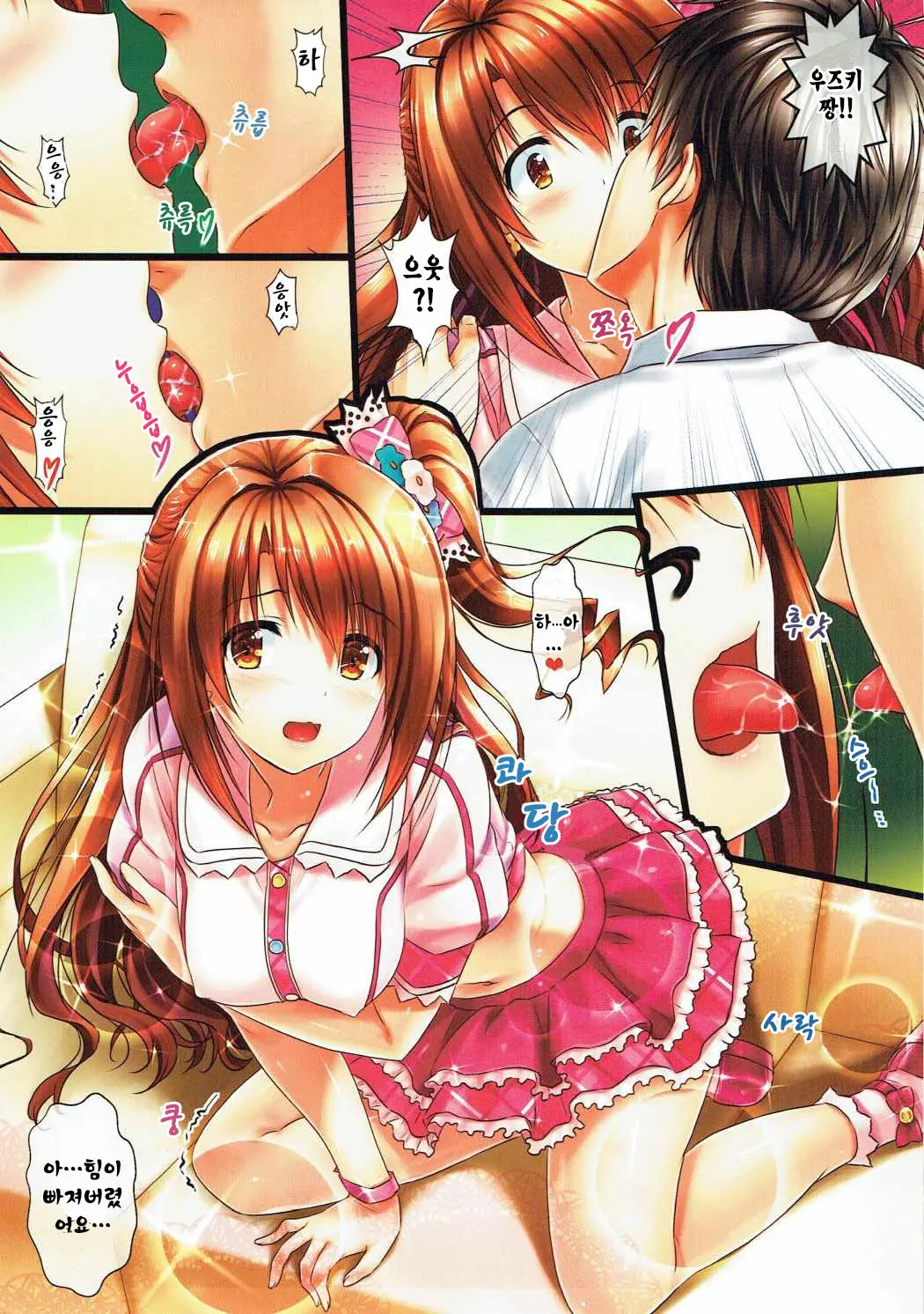 Shimamura Uzuki