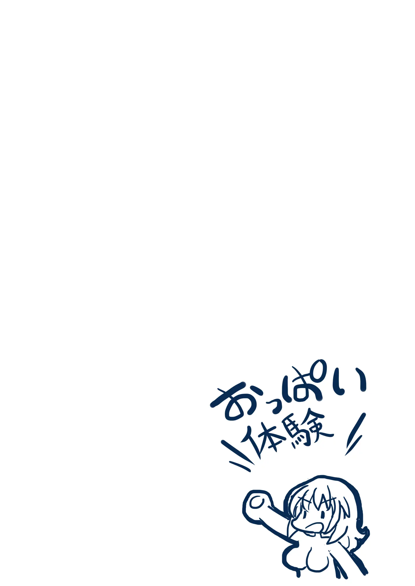 I Opened My Chunk And Became A Woman And Feel A Painful Mesuiki Experience