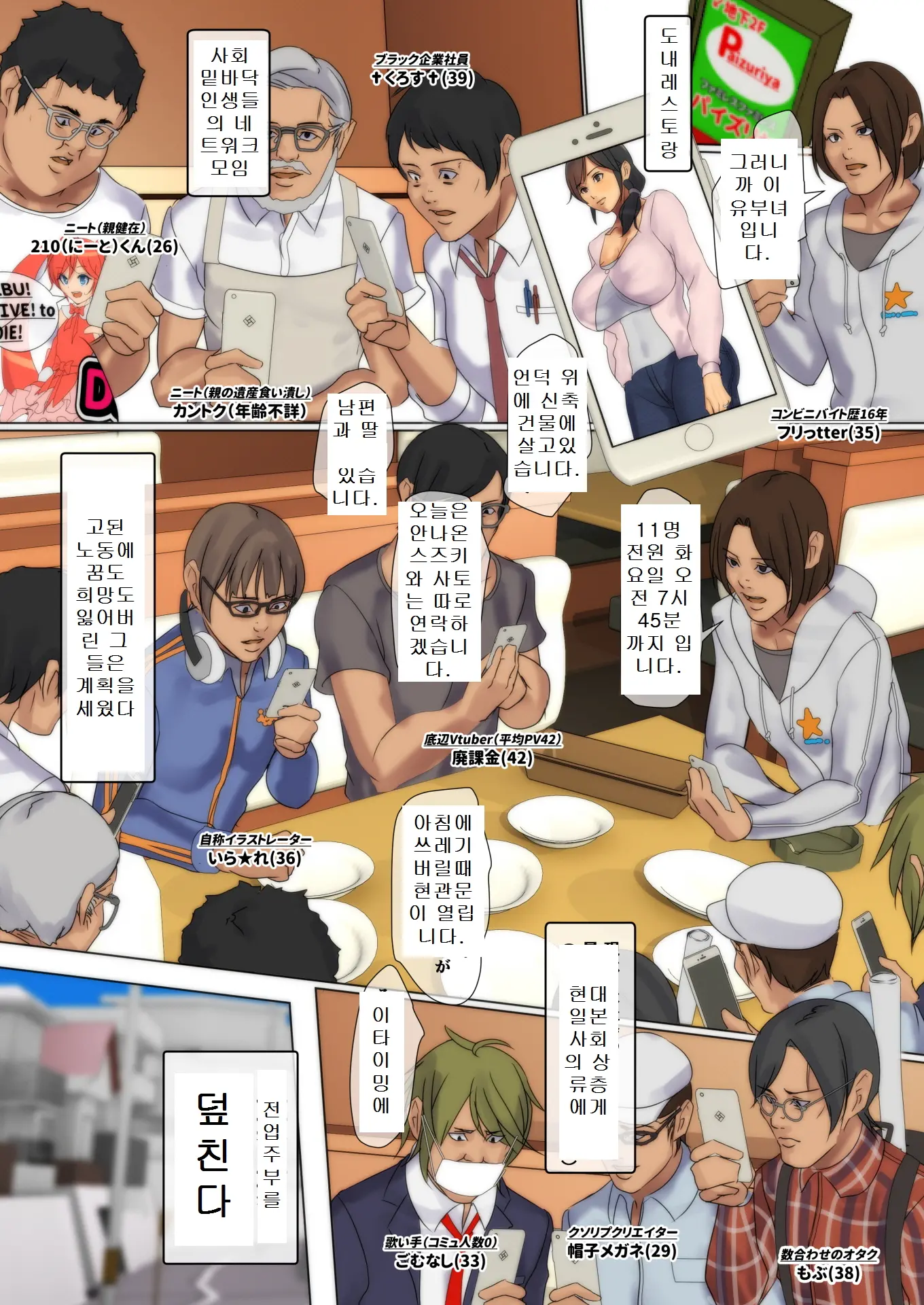 Oka No Ue No Hiruzuma