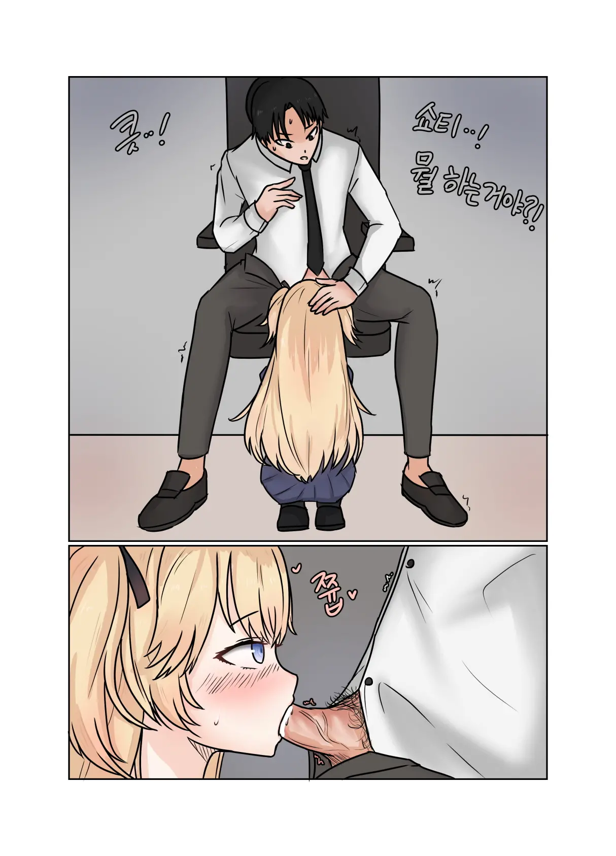 소녀전선 R18 동인지 - 서약은팔찌