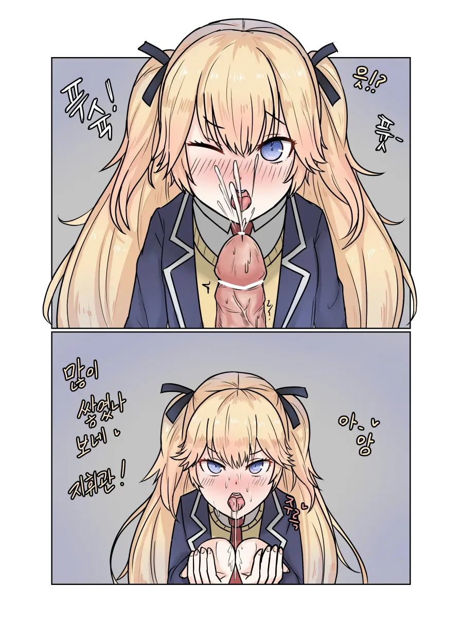 소녀전선 R18 동인지 - 서약은팔찌