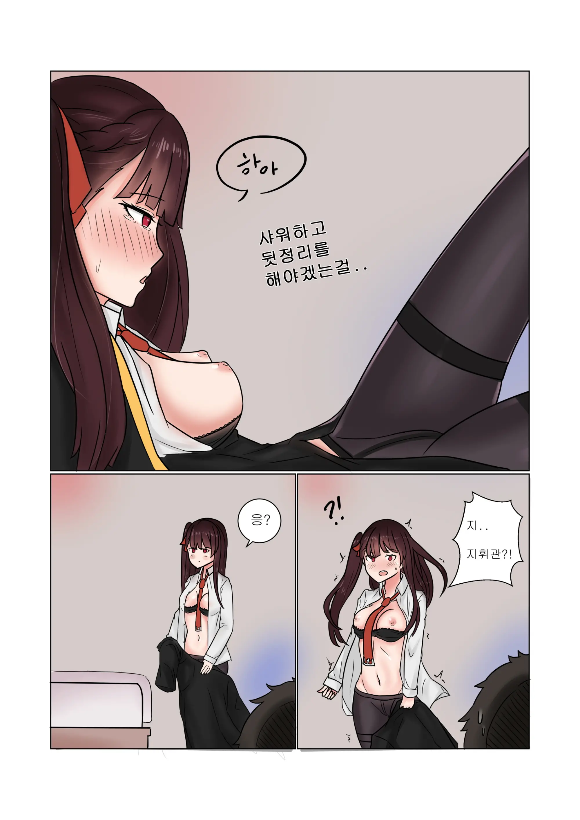 소녀전선 R18 동인지 - 초코맛 아이스크림
