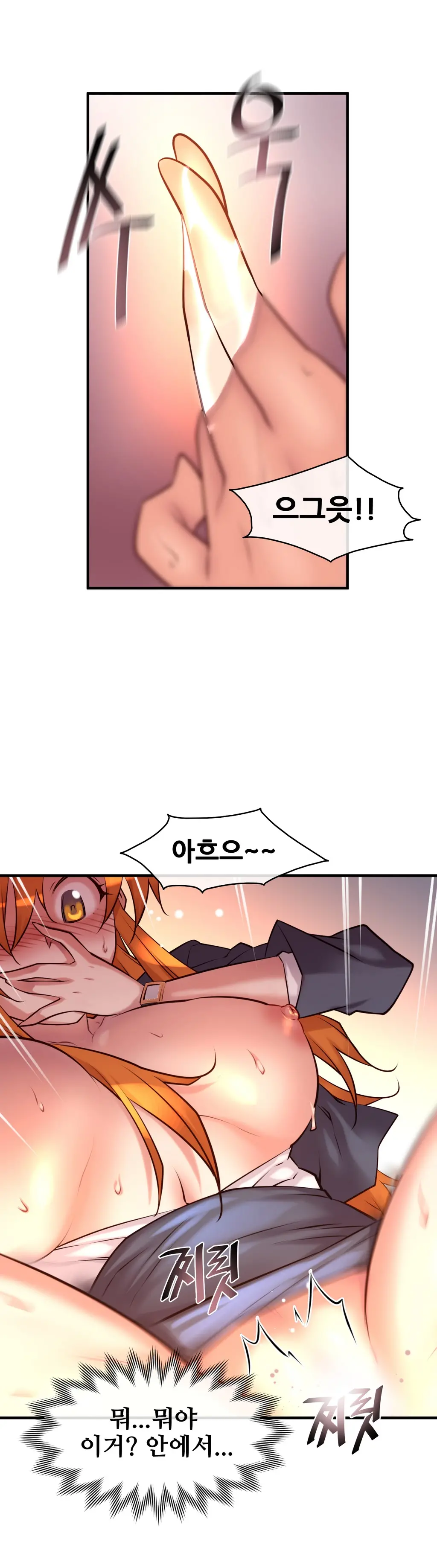 Master In My Dreams Ch.1-89