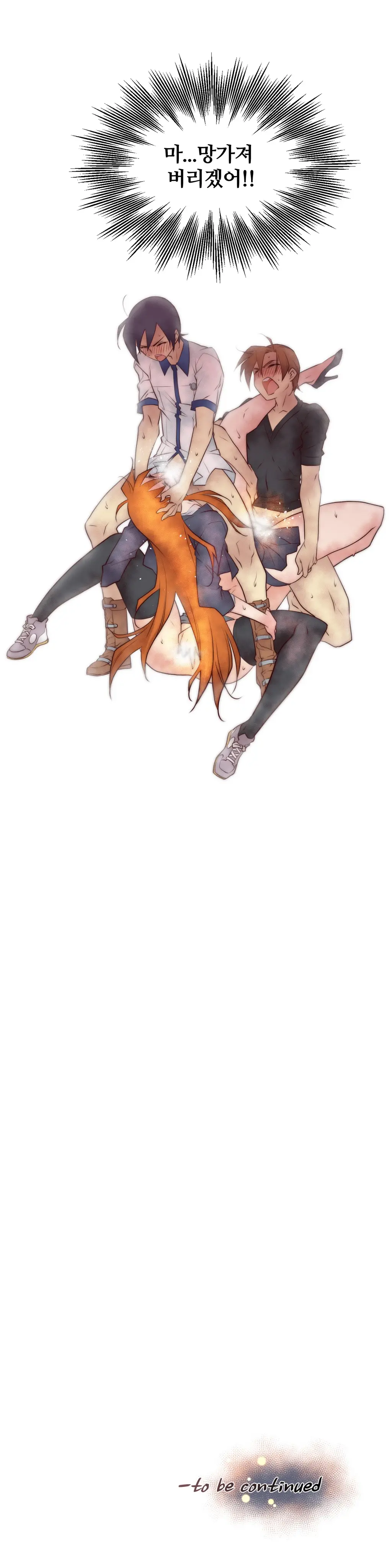 Master In My Dreams Ch.1-89