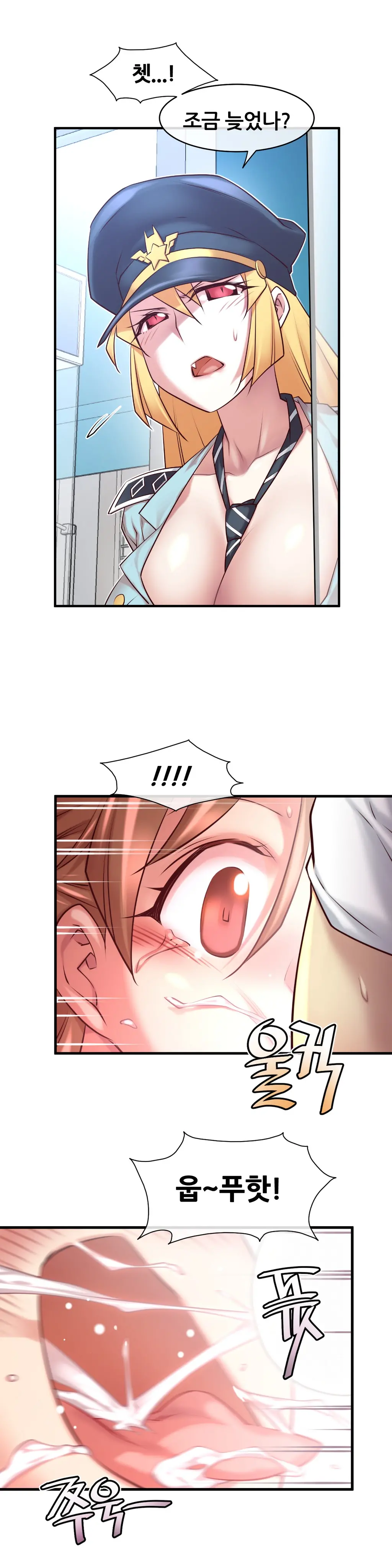 Master In My Dreams Ch.1-89
