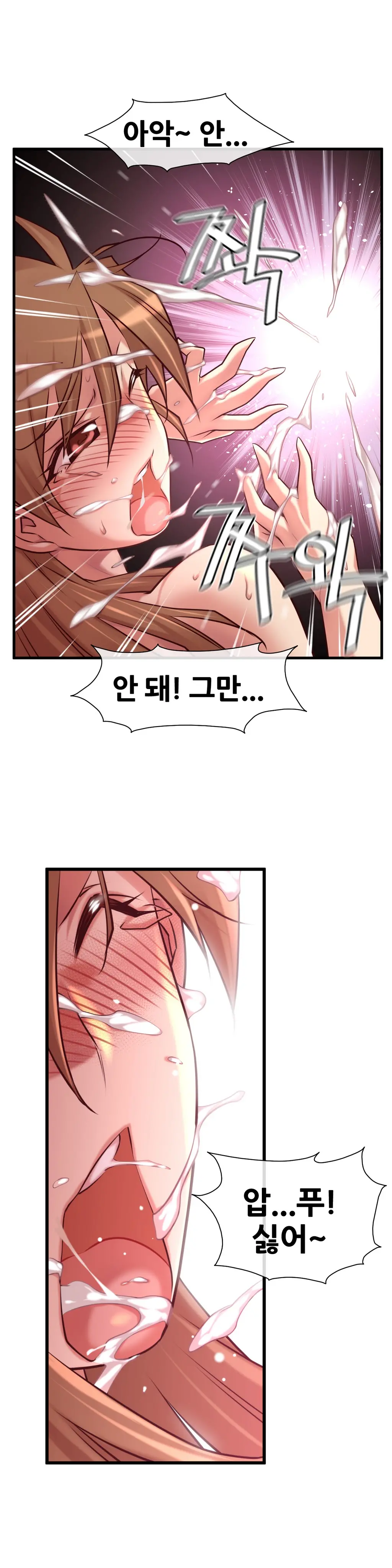 Master In My Dreams Ch.1-89