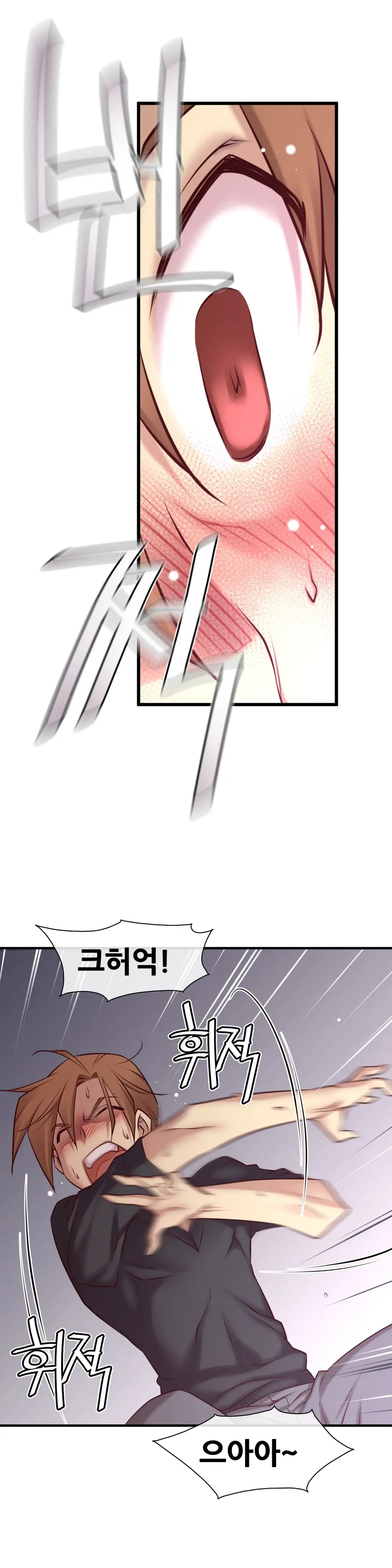 Master In My Dreams Ch.1-89