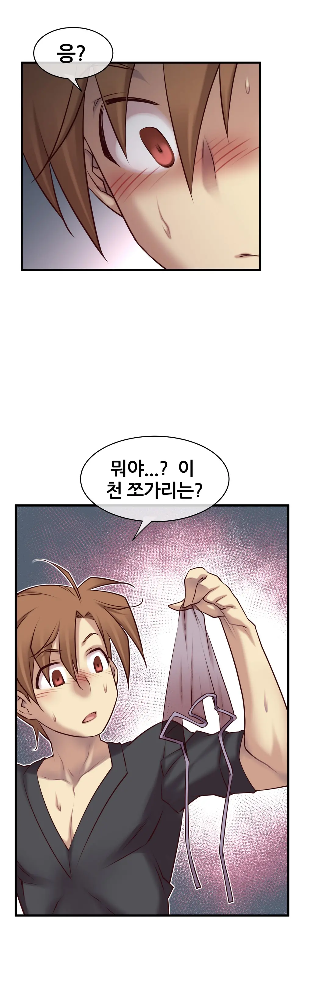 Master In My Dreams Ch.1-89