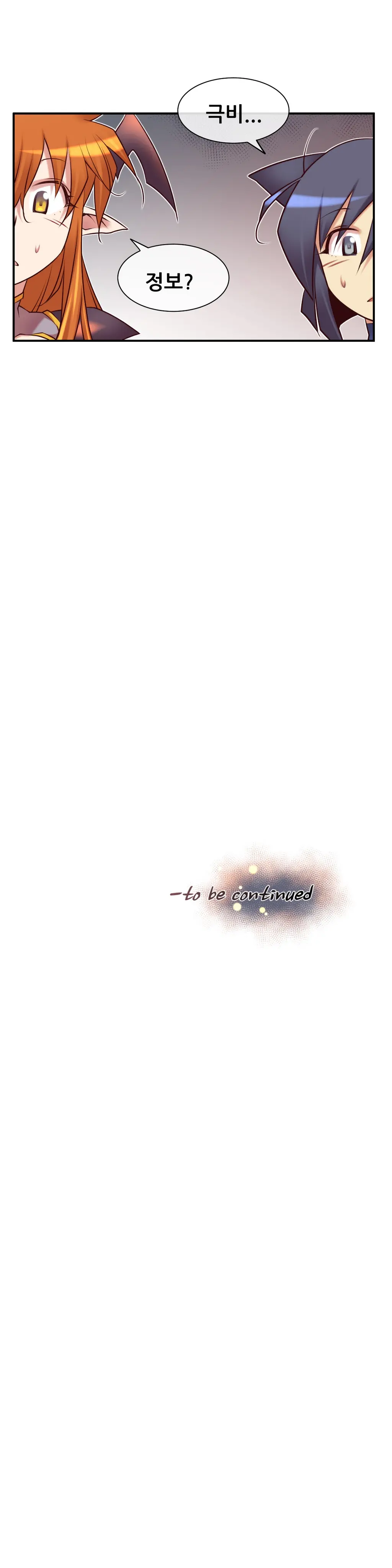 Master In My Dreams Ch.1-89