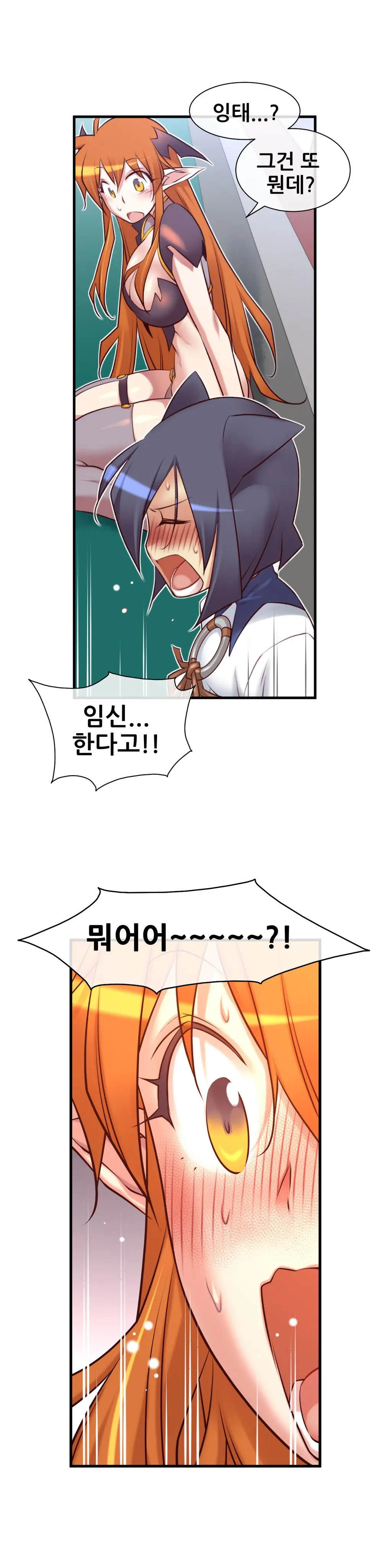 Master In My Dreams Ch.1-89