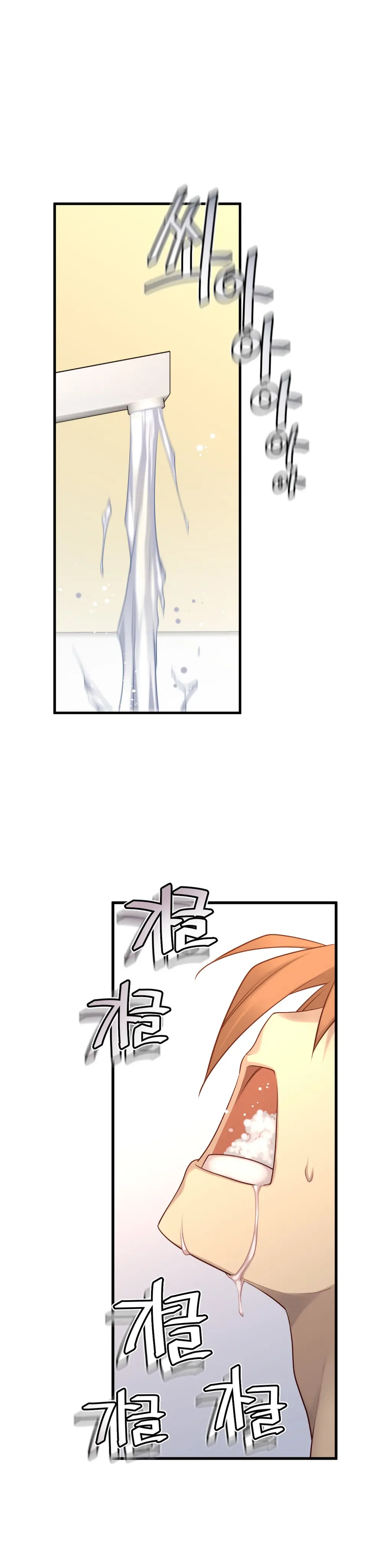 Master In My Dreams Ch.1-89