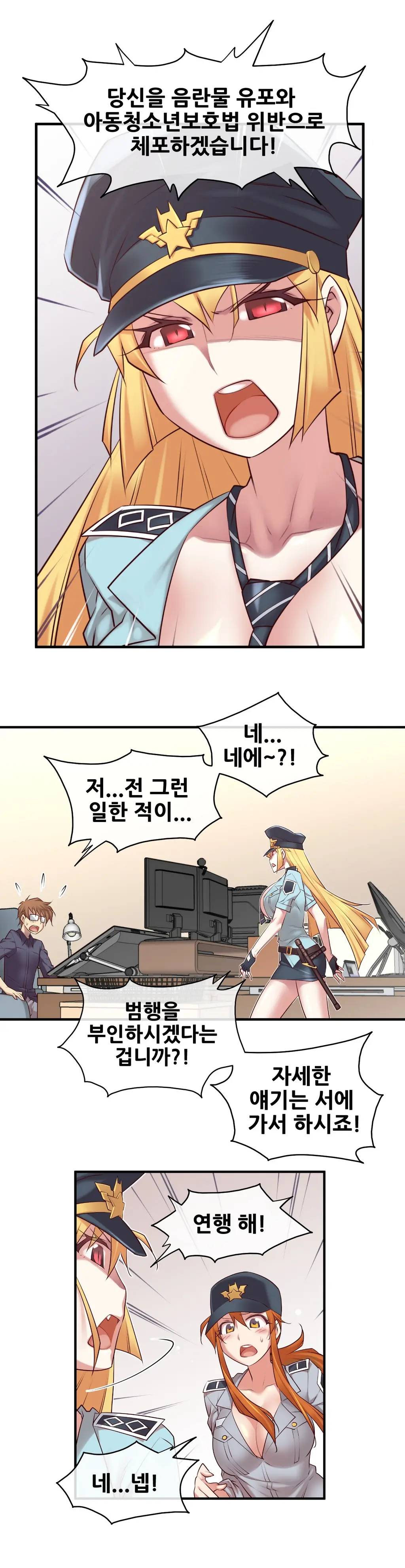 Master In My Dreams Ch.1-89