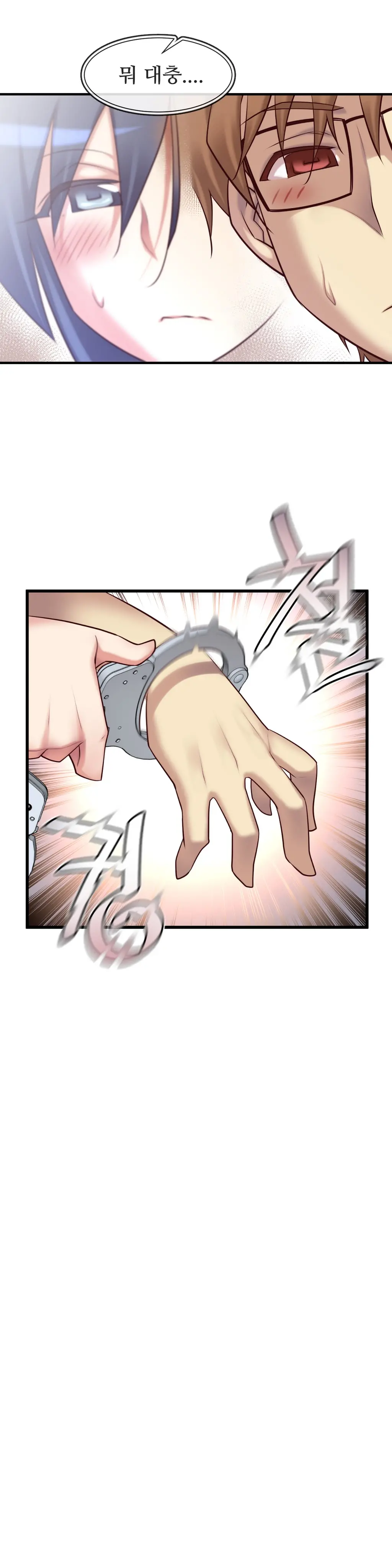 Master In My Dreams Ch.1-89