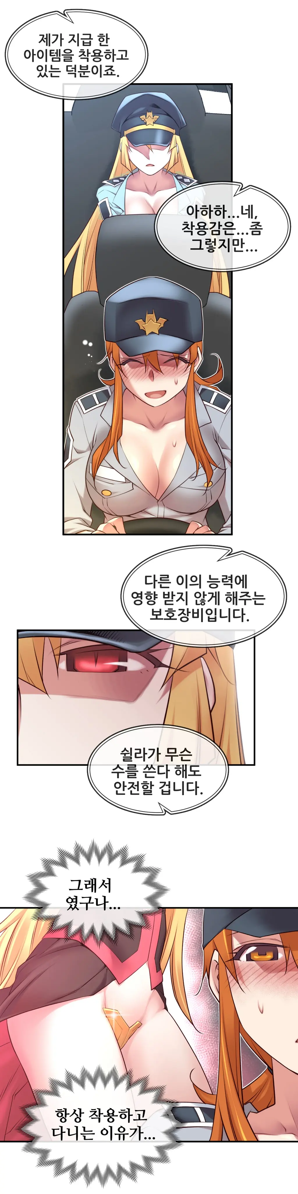 Master In My Dreams Ch.1-89