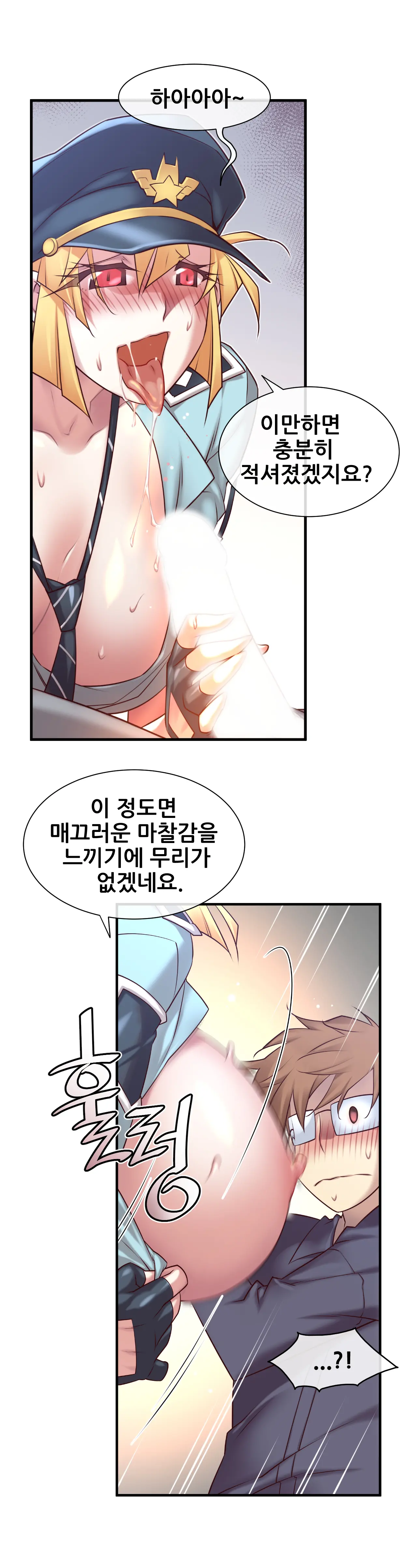 Master In My Dreams Ch.1-89
