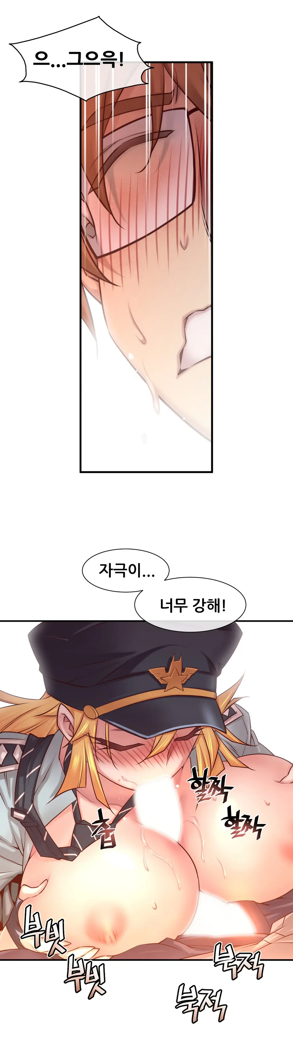 Master In My Dreams Ch.1-89