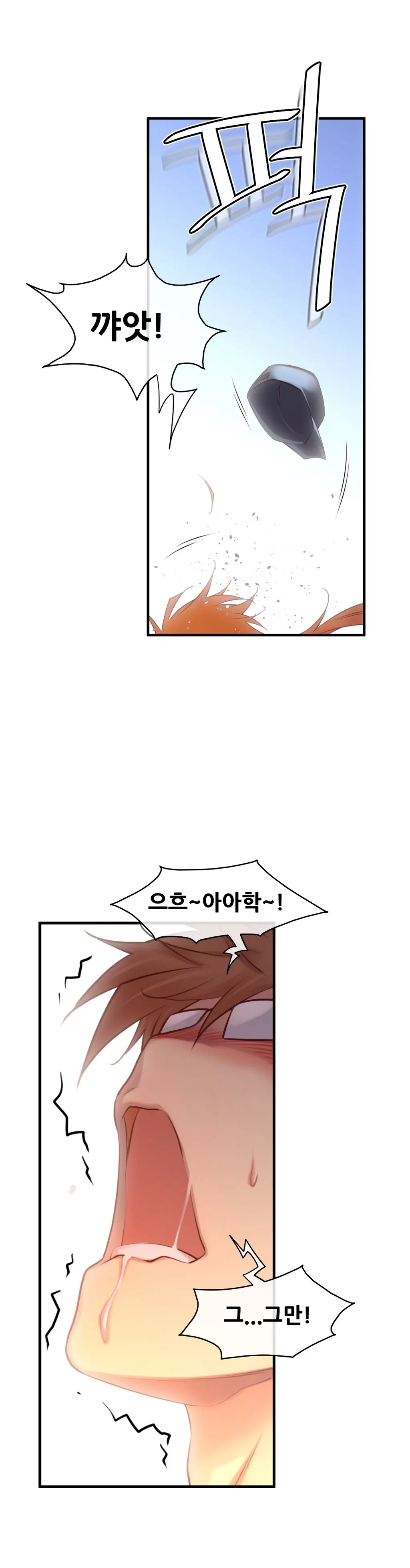 Master In My Dreams Ch.1-89