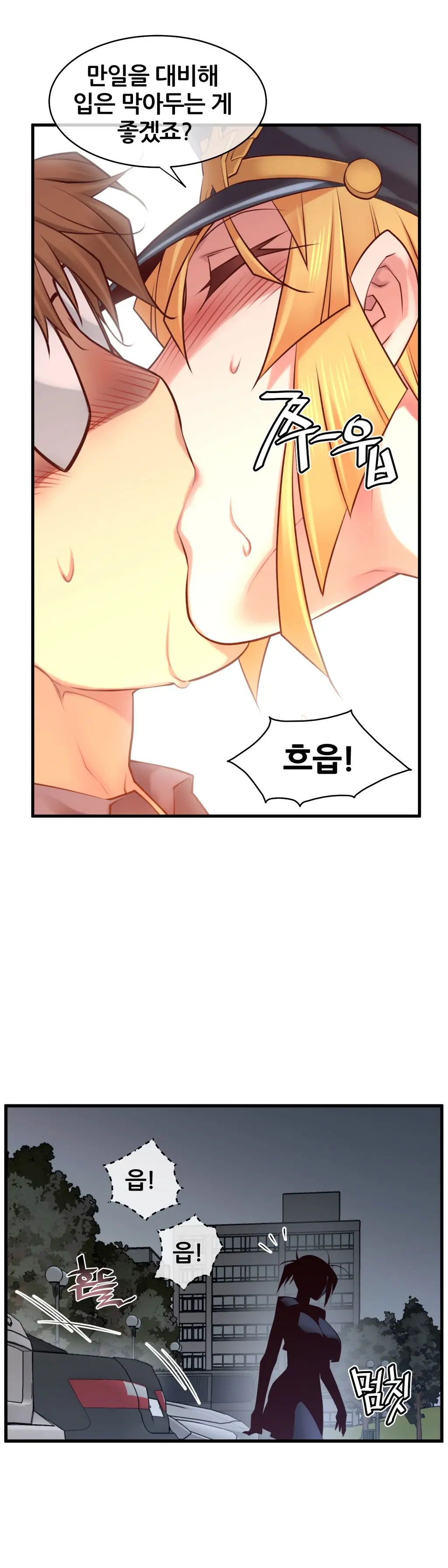 Master In My Dreams Ch.1-89