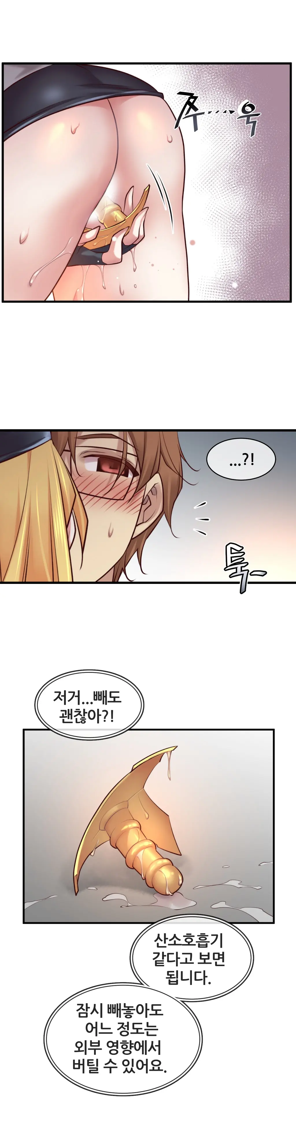 Master In My Dreams Ch.1-89