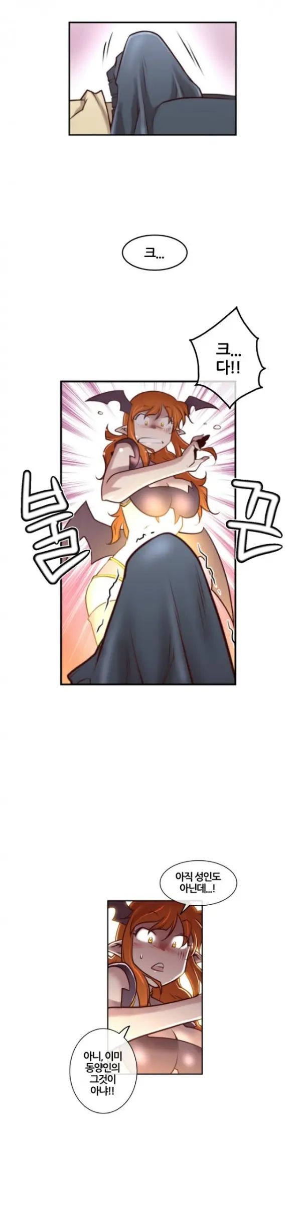 Master In My Dreams Ch.1-89