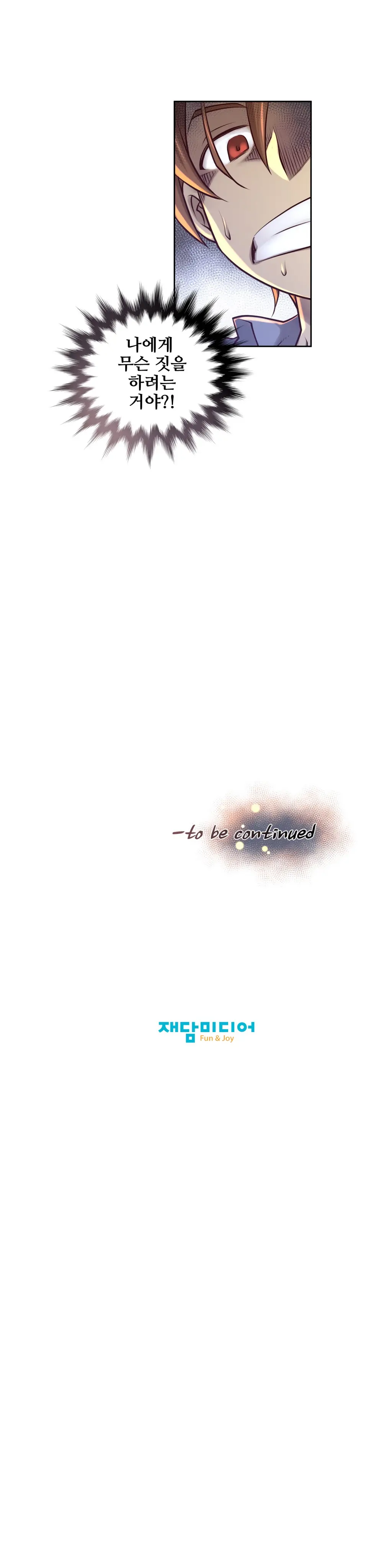 Master In My Dreams Ch.1-89
