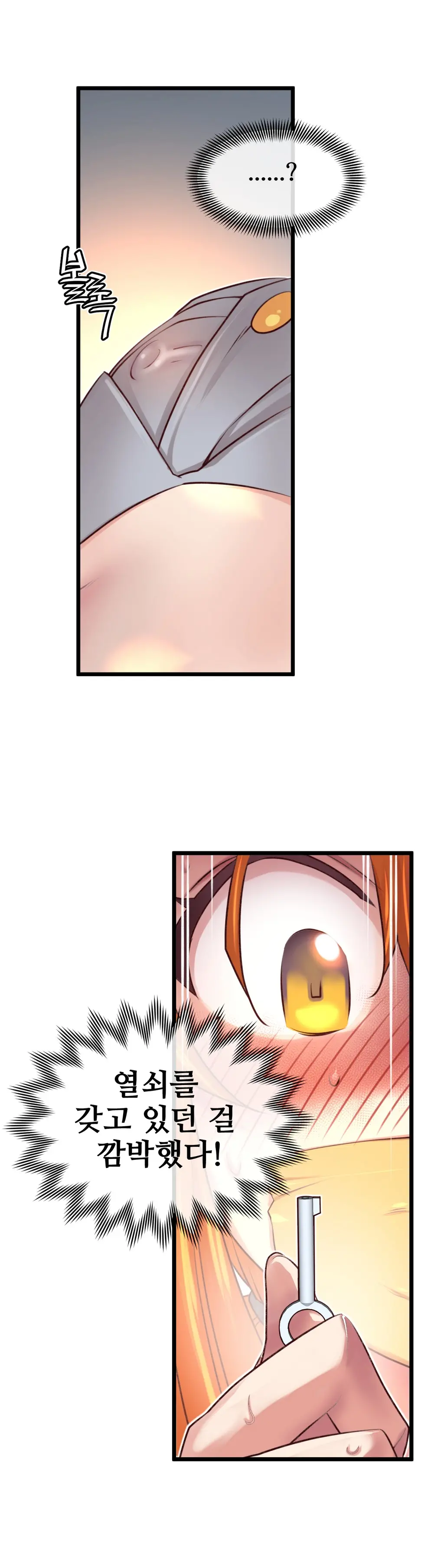 Master In My Dreams Ch.1-89