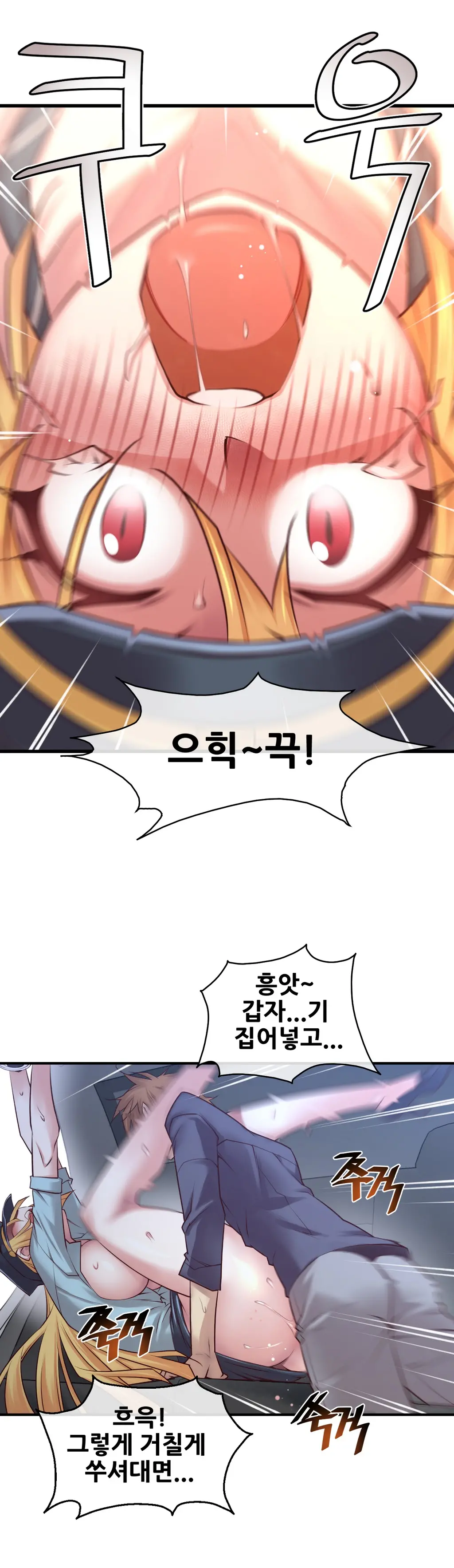 Master In My Dreams Ch.1-89