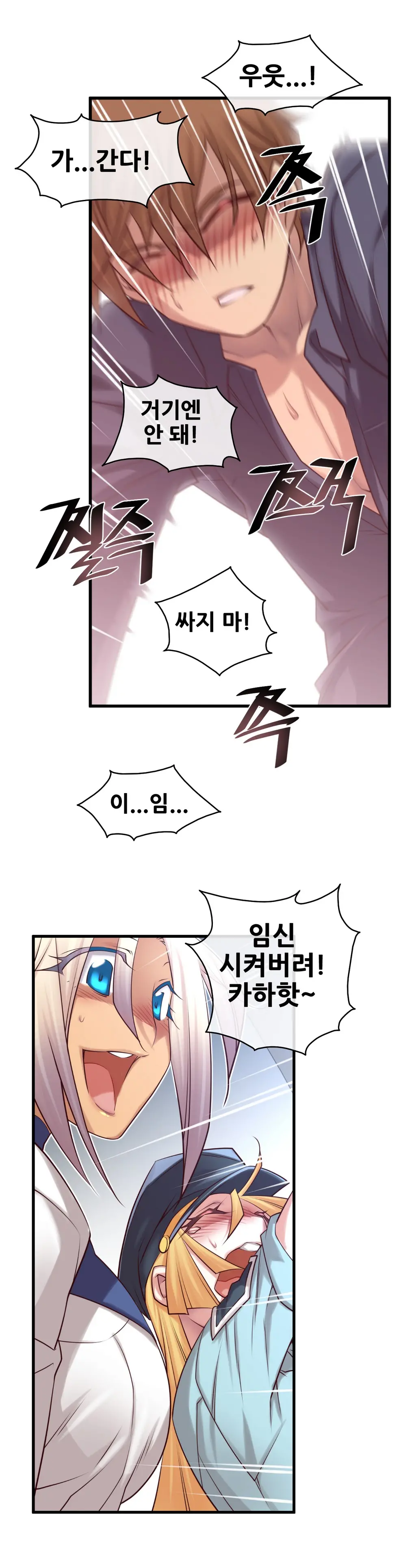 Master In My Dreams Ch.1-89