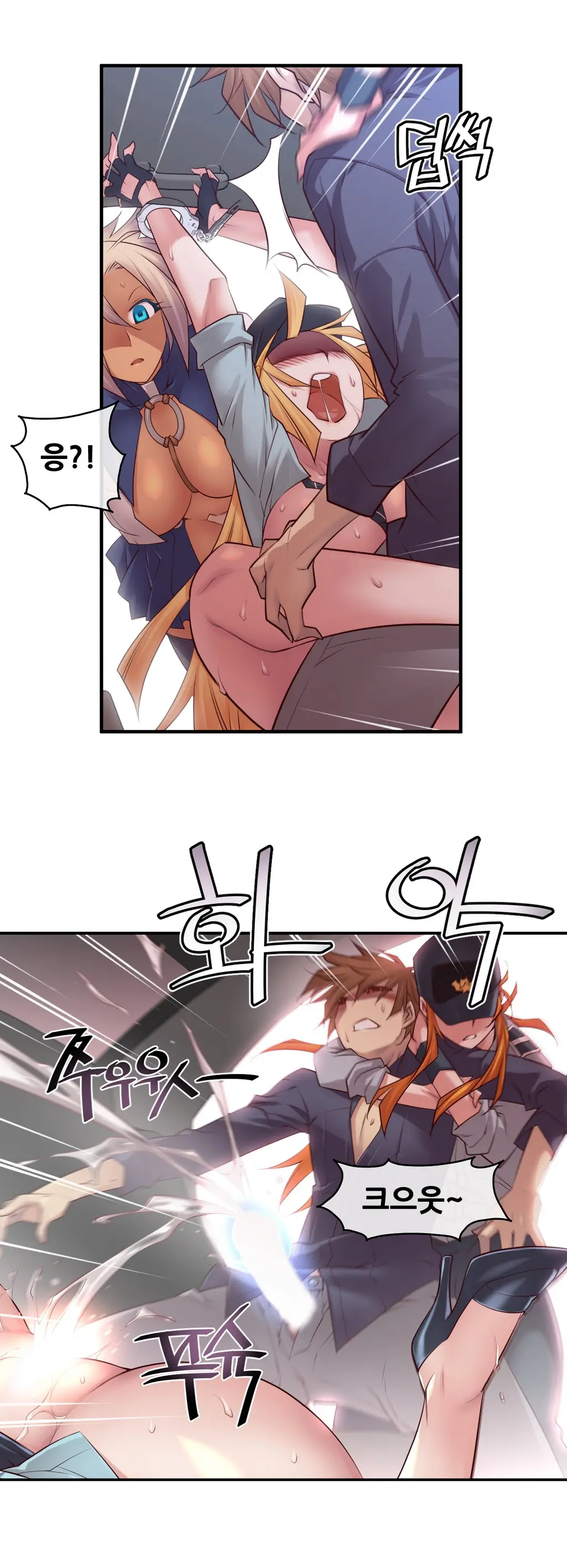 Master In My Dreams Ch.1-89