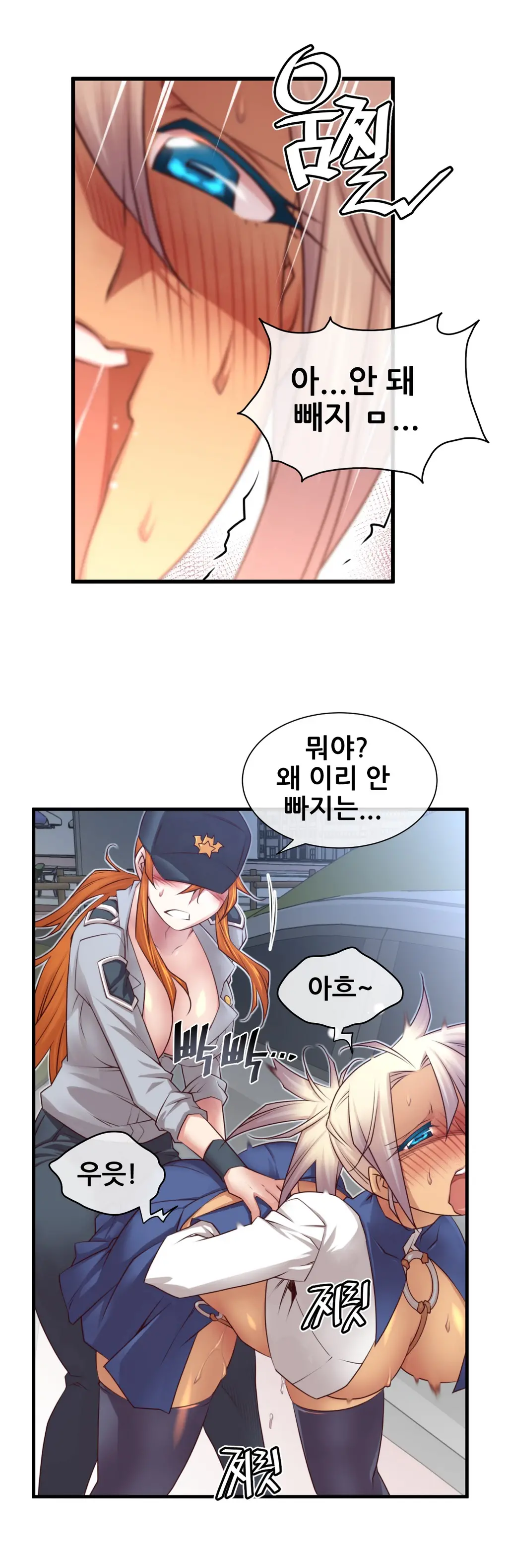 Master In My Dreams Ch.1-89