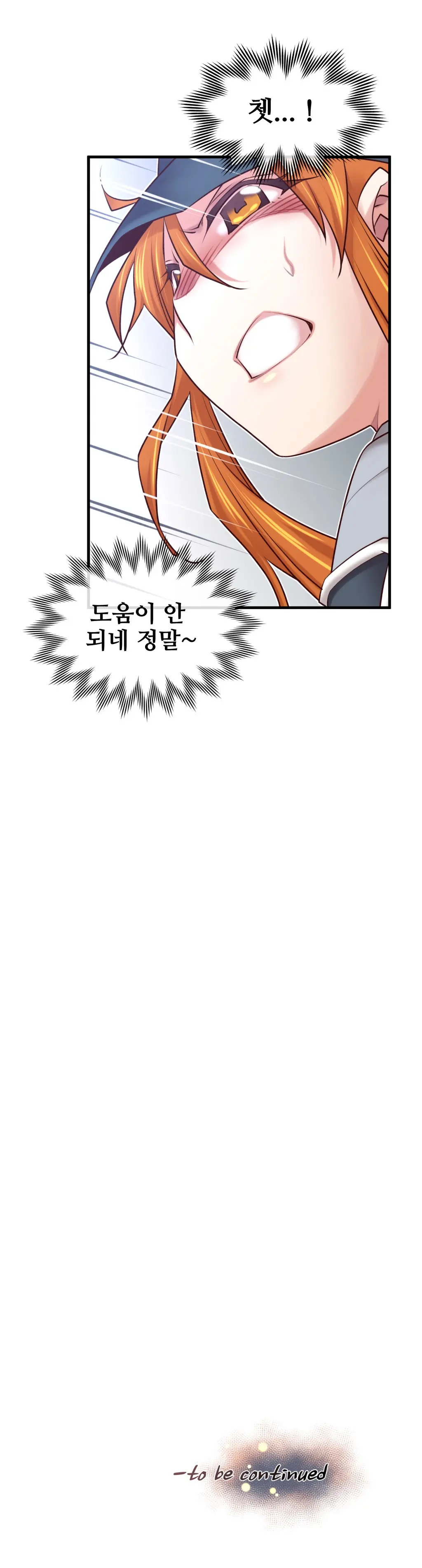 Master In My Dreams Ch.1-89