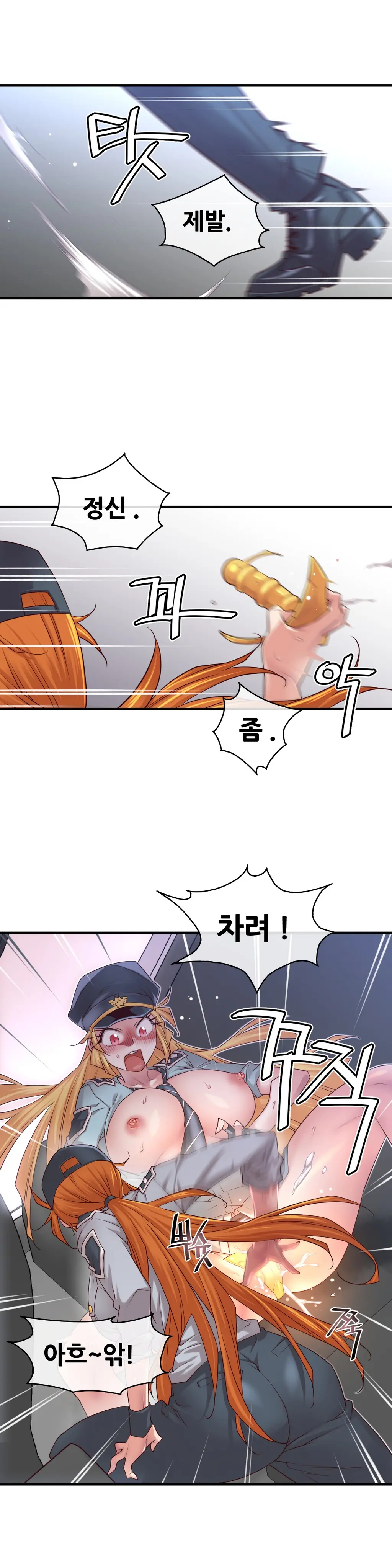 Master In My Dreams Ch.1-89