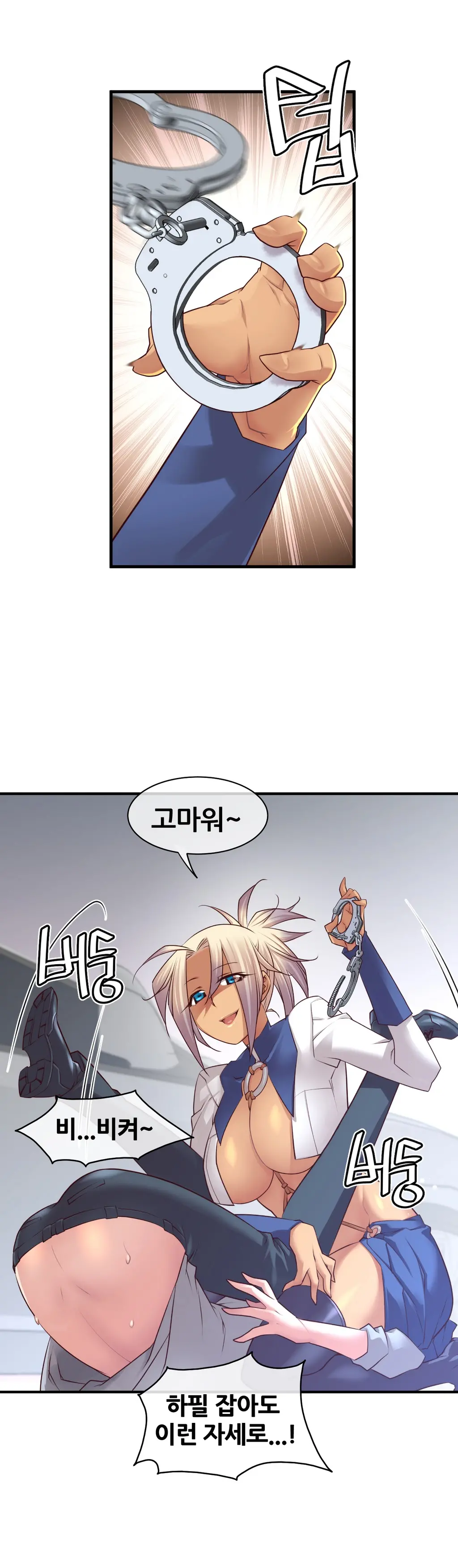 Master In My Dreams Ch.1-89