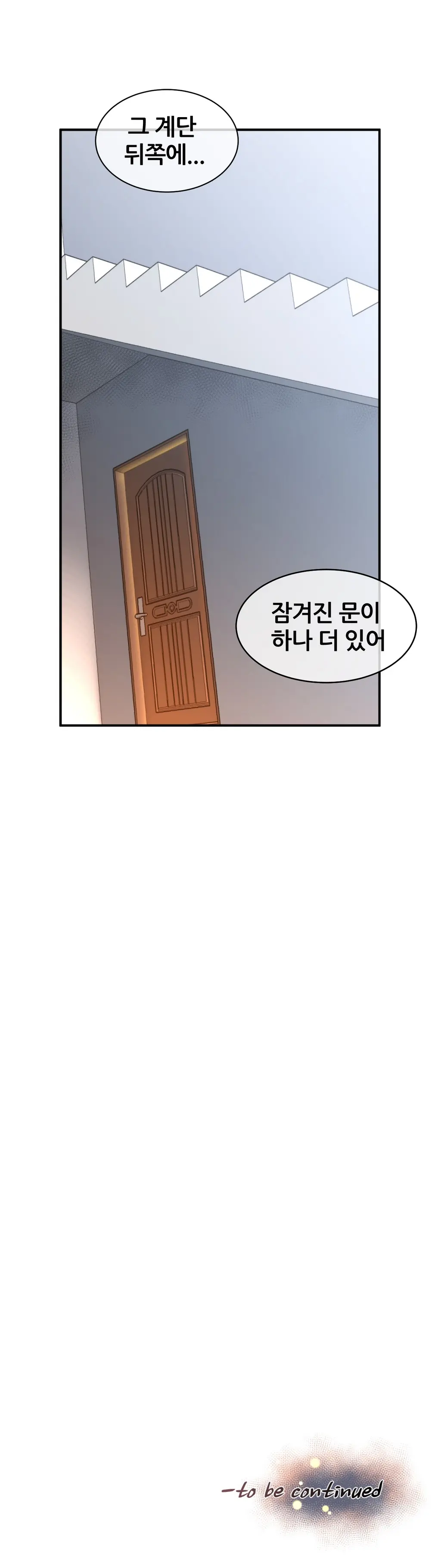 Master In My Dreams Ch.1-89