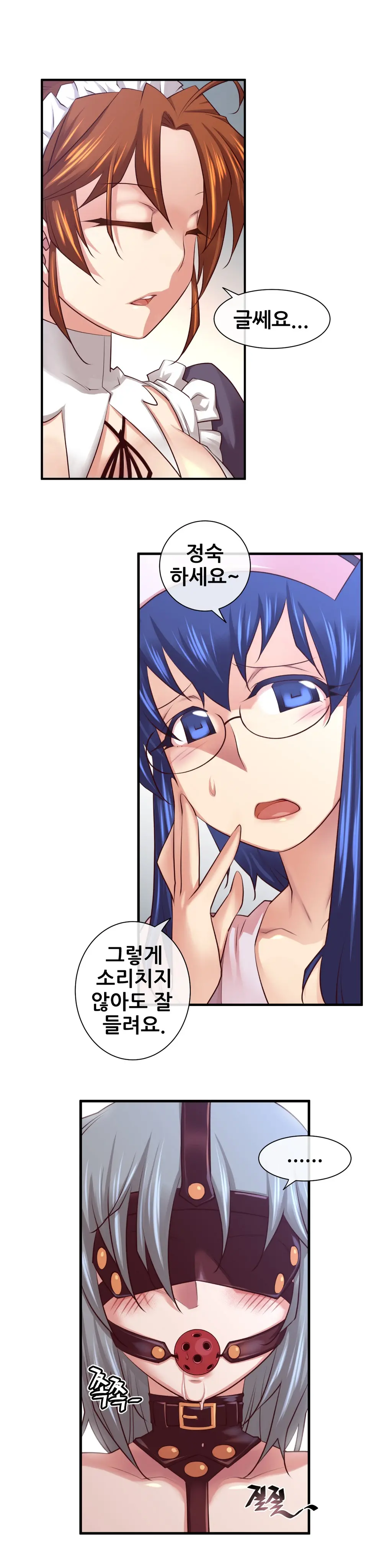 Master In My Dreams Ch.1-89