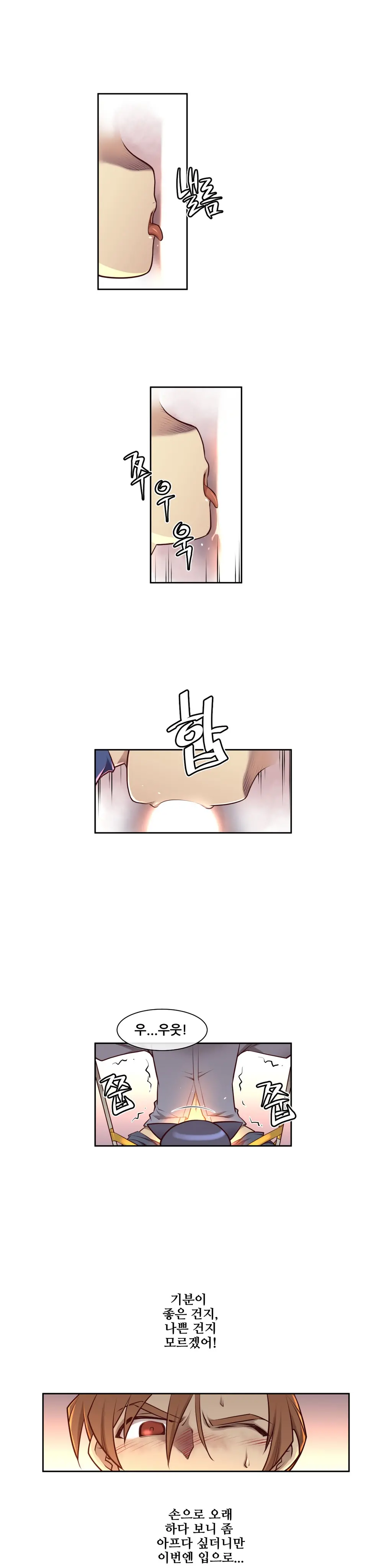Master In My Dreams Ch.1-89